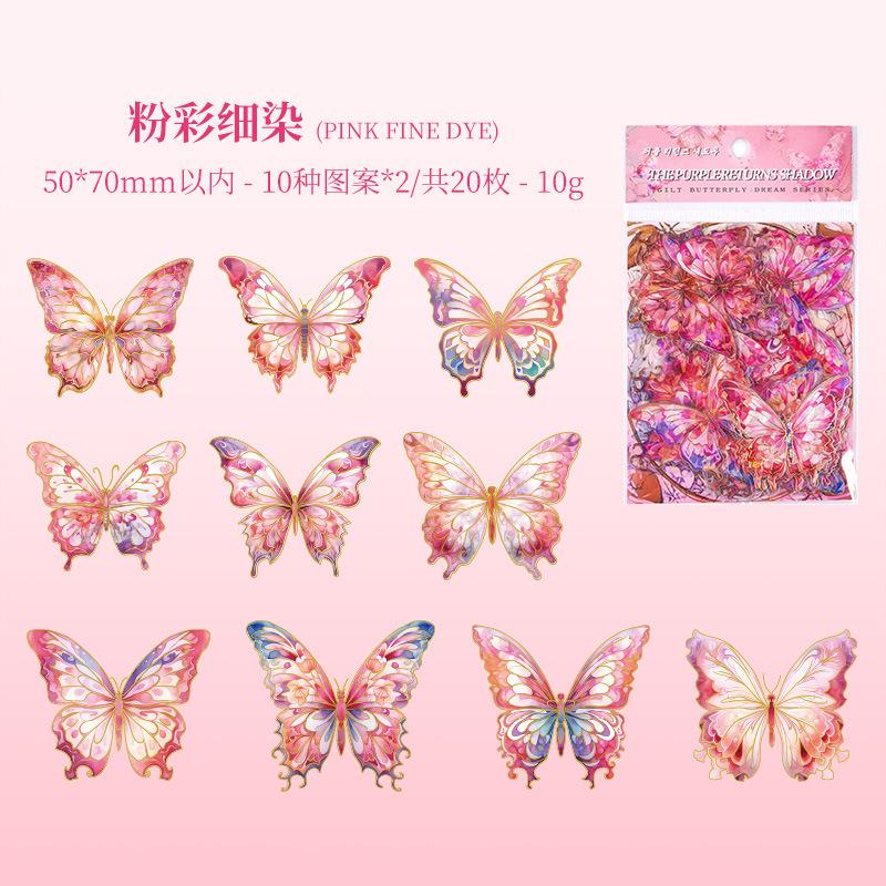 6 Styles 20 Pcs Gilt Butterfly Dream Series Vintage Sticker PET Material Collage Scrapbooking Material Junk Journal Supplies