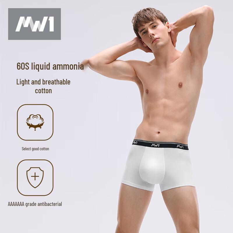 MW1 Chiloți Bărbați 60s Bumbac cu Amoniac Lichid