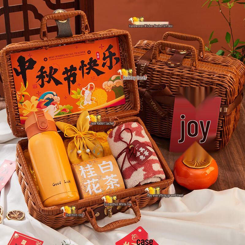Mid-Autumn Festival Tea & Wellness Gift Set