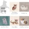 Imabari Towel Handkerchief - Jack Russell Terrier, Gray [Hello Dog]