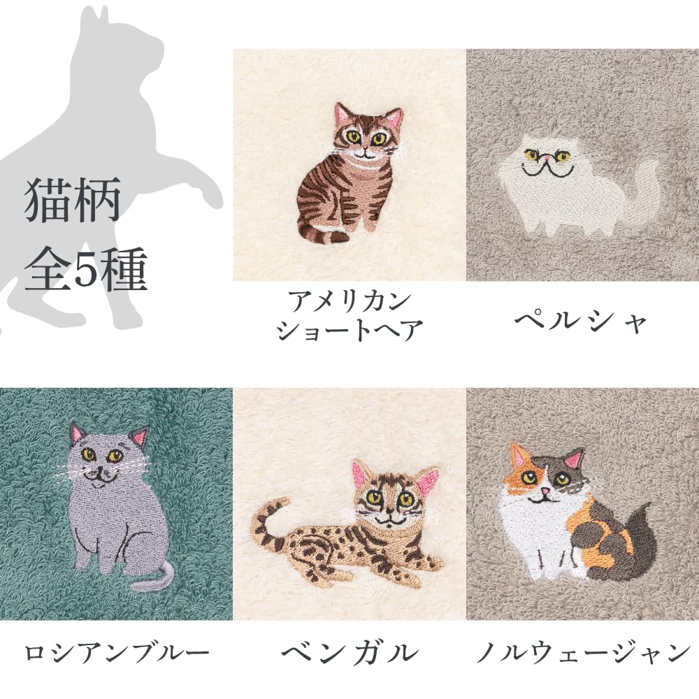 Imabari Towel Handkerchief - Jack Russell Terrier, Gray [Hello Dog]