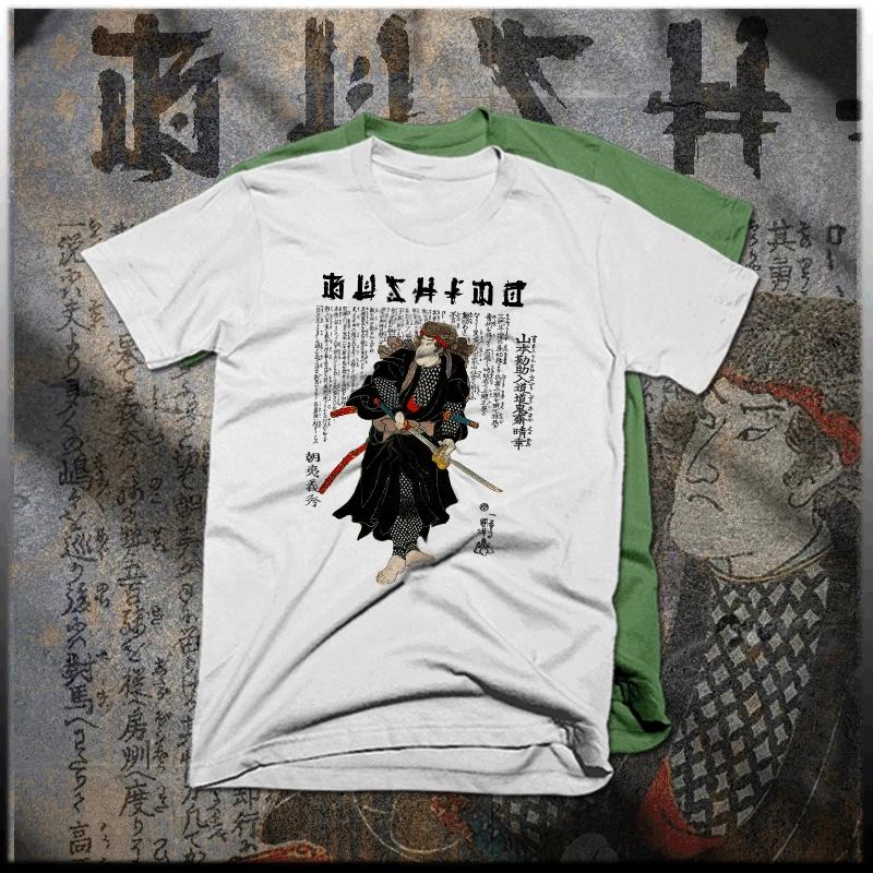 Samurai t-shirt bushido code Japanese warrior Ronin Kanji stance White tee 2XL