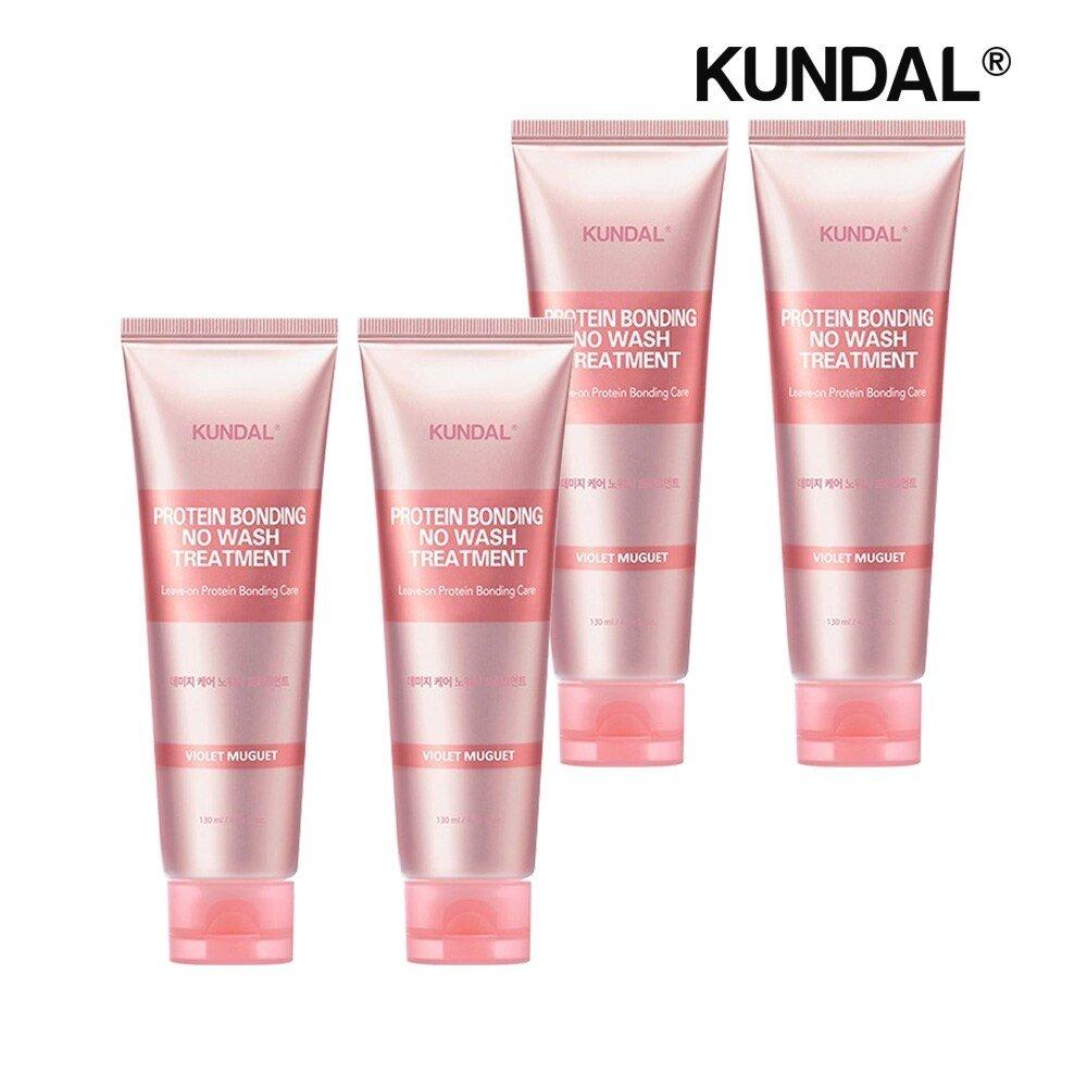 

KUNDAL Protein Damage Care No-Wash Treatment Violet Muge 130ml x4