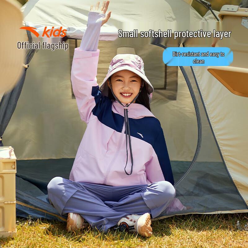 

Anta Kids Girls Three-Proof Outdoor Hooded Softshell Jacket 100