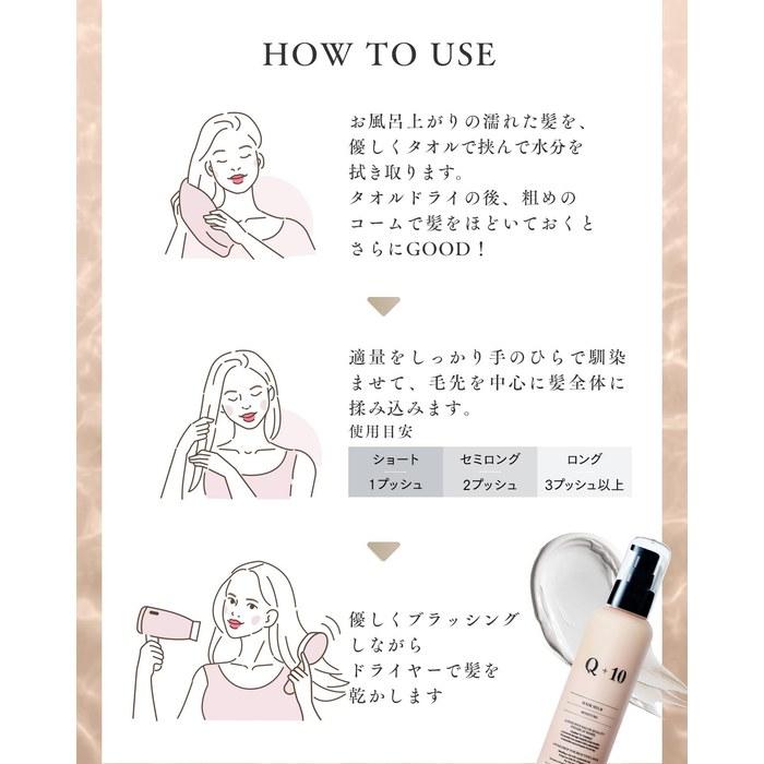Q+ Qualitas Hair Oil Hair Milk Lock Oil Leave-In Treatment (Hair Milk/150g/Sweet Floral Scent) Pink (Hair Milk)
