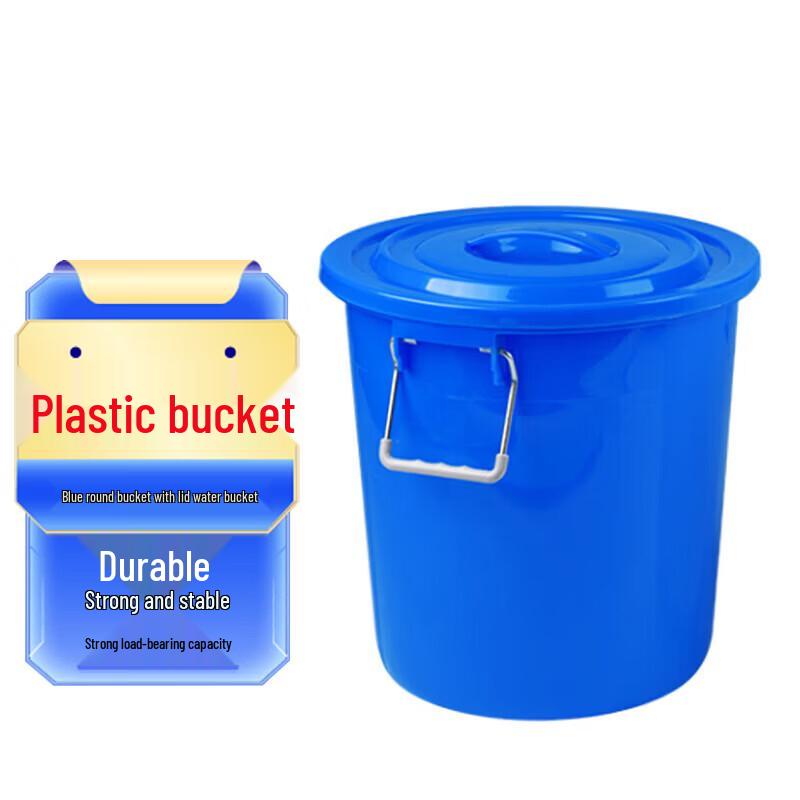 Thickened Plastic Storage Bucket with Lid 60L синий