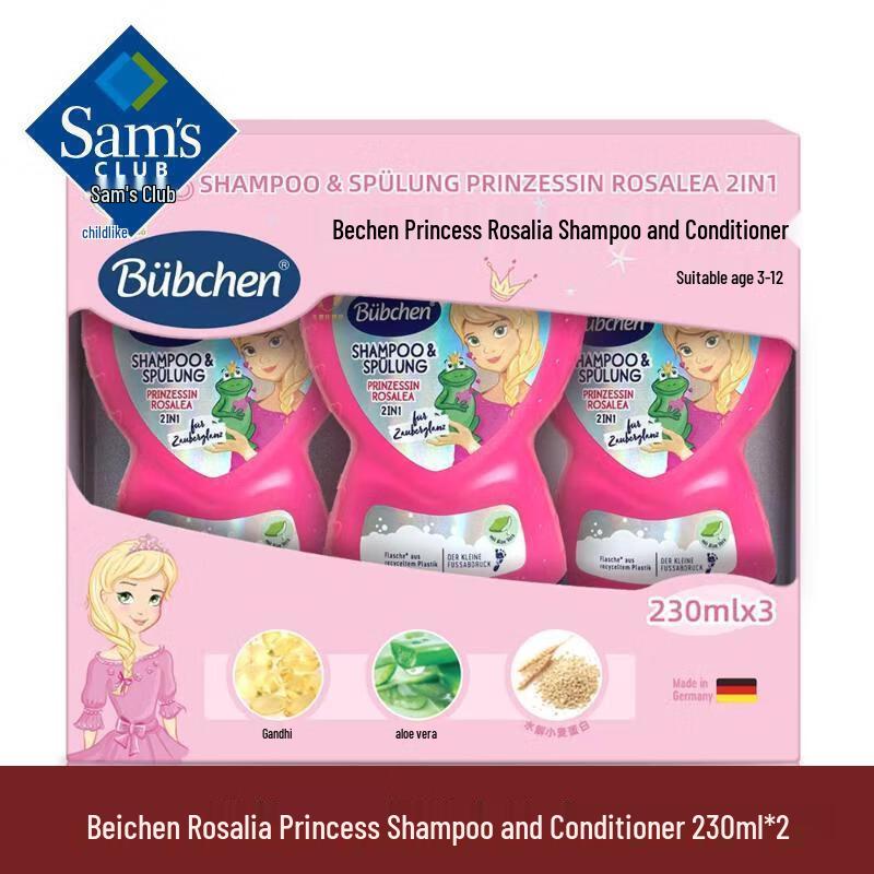 DAGO Rosalia Princess Shampoo & Conditioner Duo