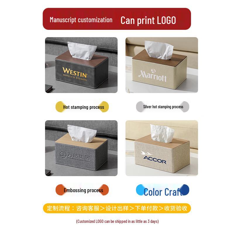 Shuogang Tiangong Leather Tissue Box