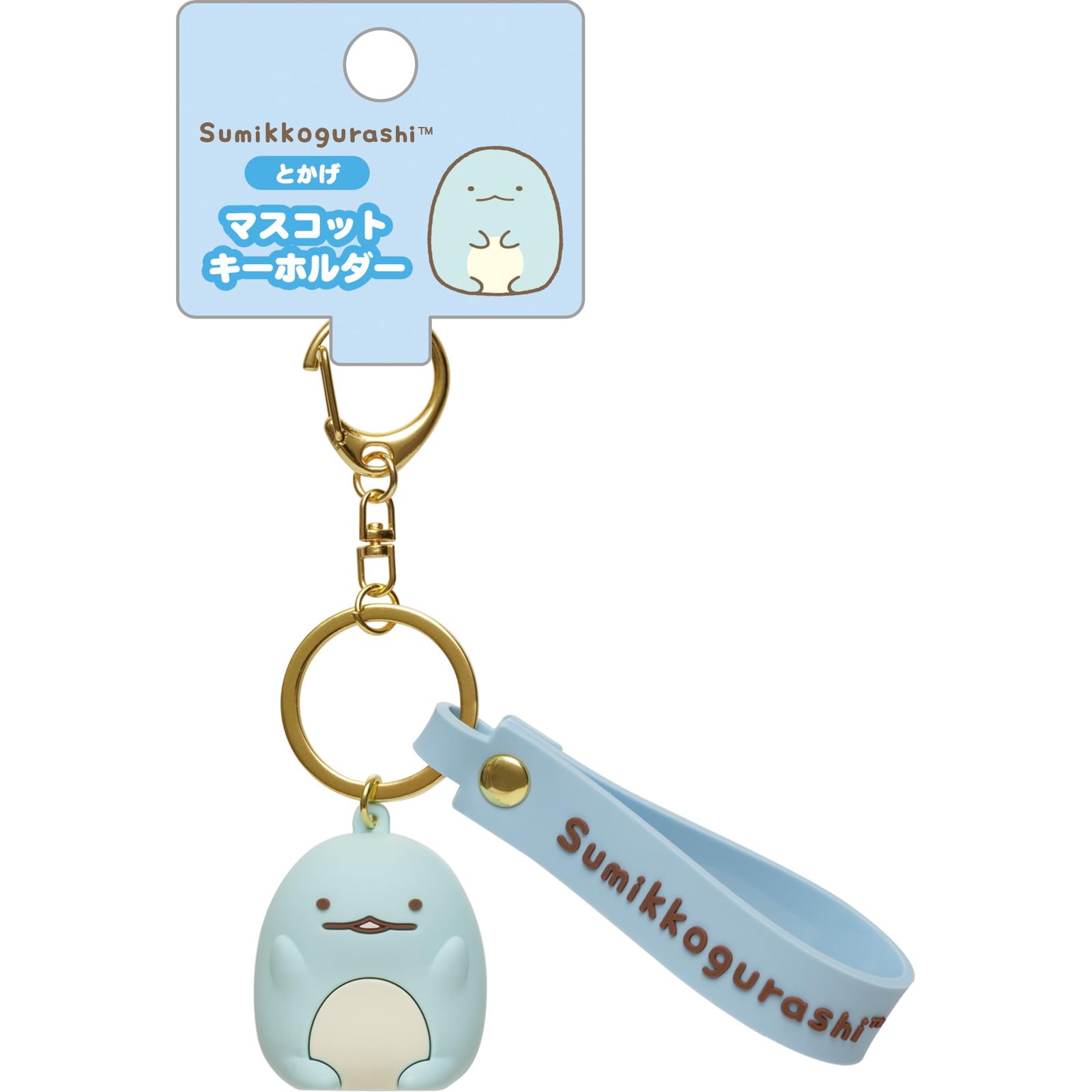 

AB14909 Sumikkogurashi Mascot Keychain Lizard