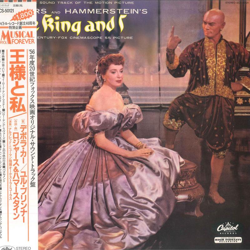 

LP Record VARIOUS Original Motion Picture Soundtrack ECS50121 CAPITOL 1982 Japan Soundtracks Musicals Used