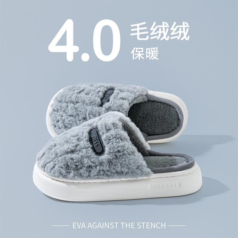 

Cotton slippers 2025 new indoor velvet winter home thick bottom warm non-slip plush cotton slippers 44-45 [Suitable for 43-44 feet]