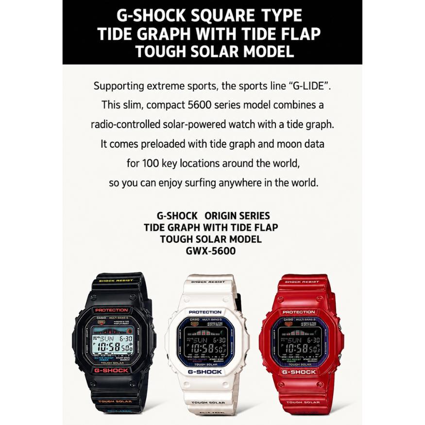 Orologio Solare Rosso [Casio] G-Shock G-LIDE Radiocontrollato GWX-5600C-4JF Uomo