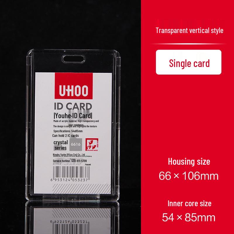 Youhe 6616 Clear Acrylic ID Badge & Lanyard for Work or Student Cards