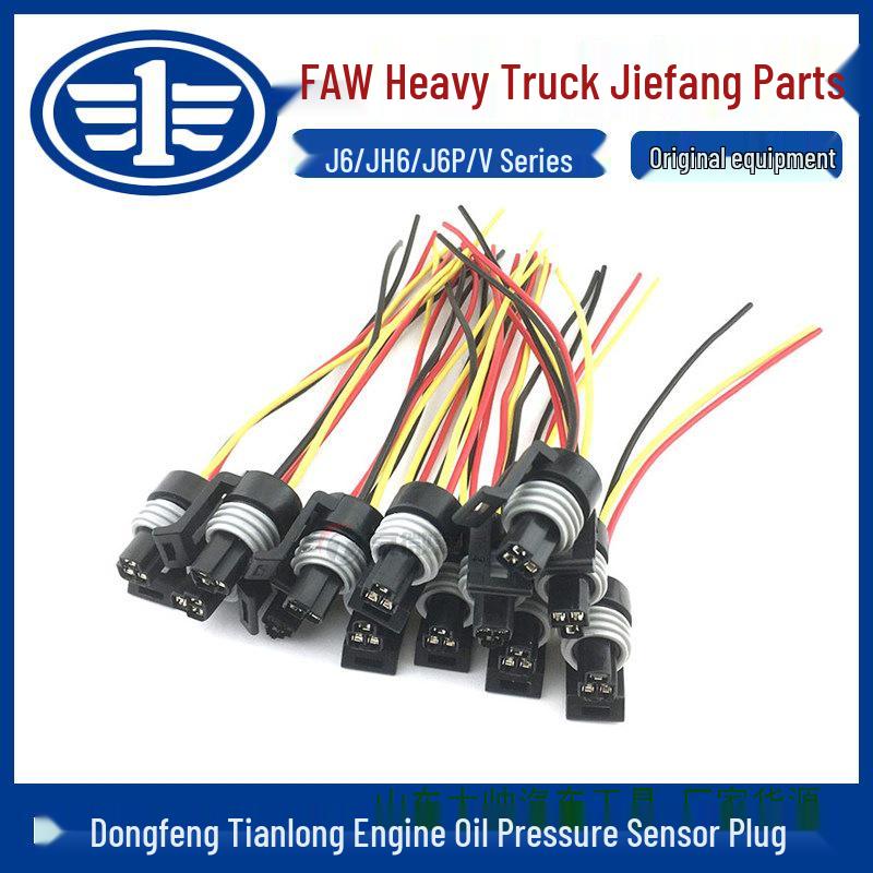 Compatible Air and Engine Oil Pressure Sensor Plug for Heavy Trucks (Howo Jiefang J6, Tianlong, Ouman)