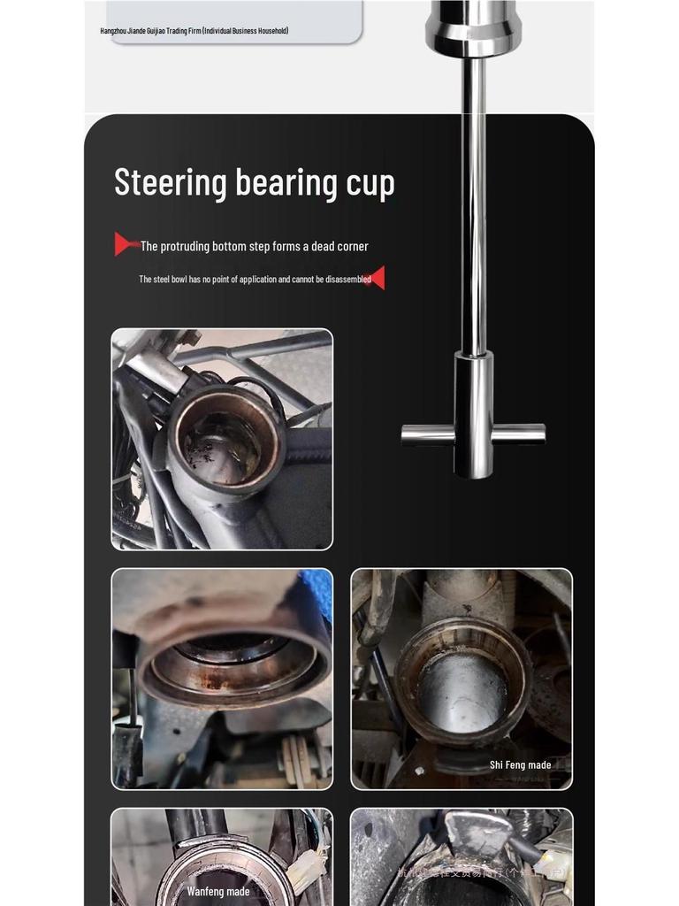 Motorcycle Steering Head Bearing Removal Tool