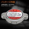 HIMARKLIF Cap Radiator Cap Water Pressure (1.1) 2005.12-2010-05 Compatible with