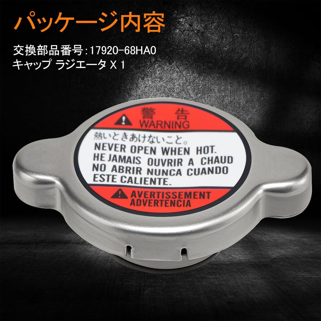 HIMARKLIF Cap Radiator Cap Water Pressure (1.1) 2005.12-2010-05 Compatible with