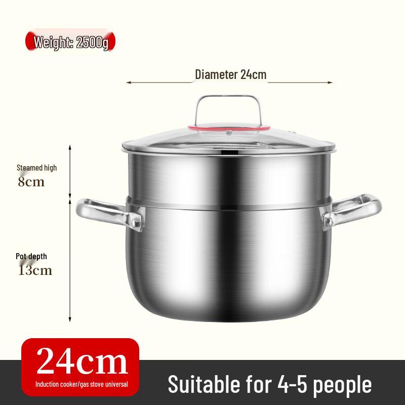 ZISIZ 316 Stainless Steel 24cm Heightened Stew Pot with Steamer