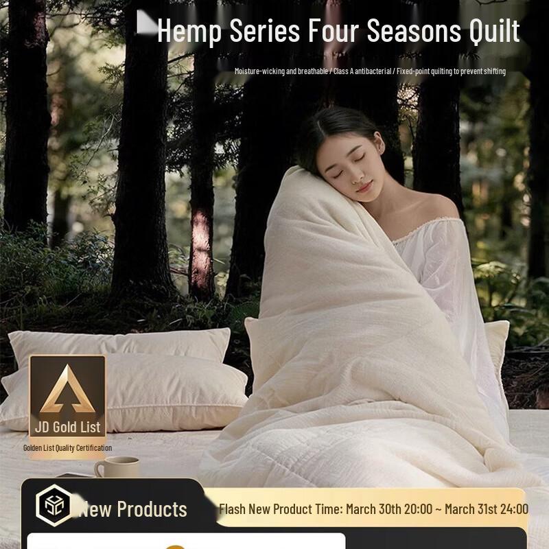 

MUJI x JDear Linen Cotton All-Season Quilt