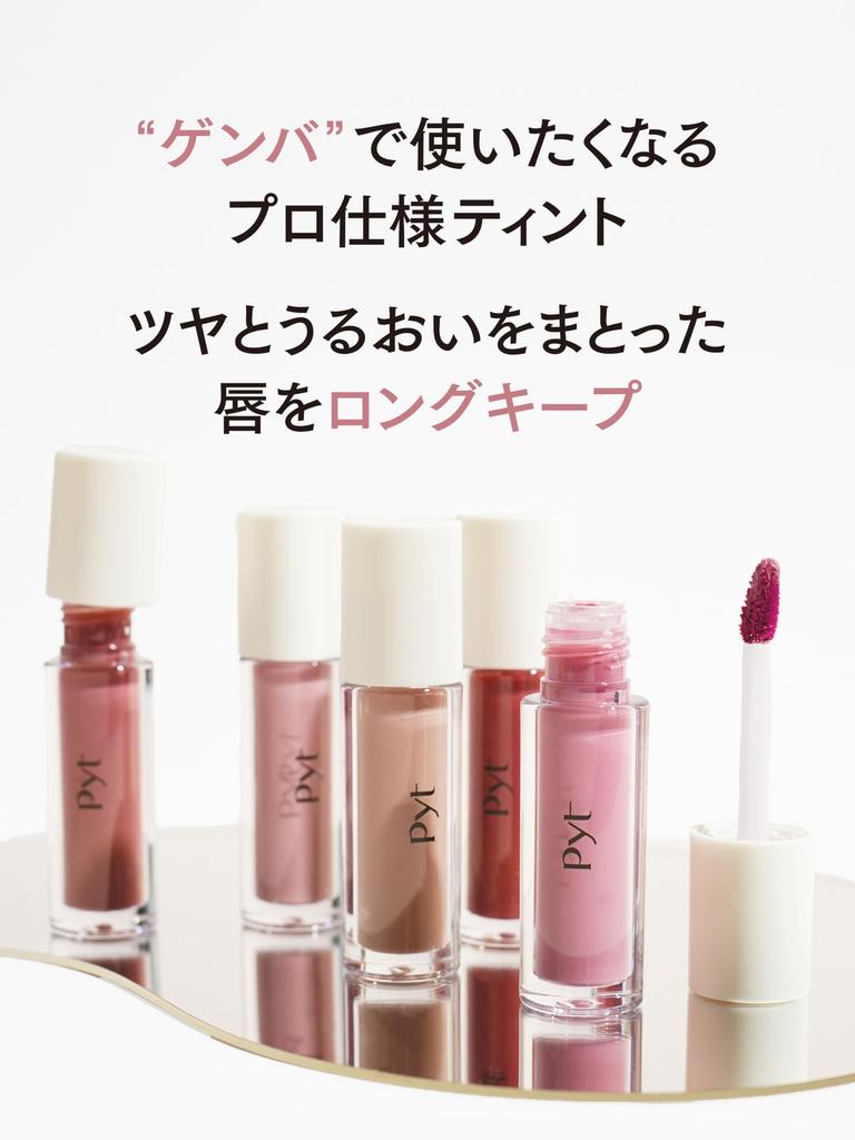 Pyt Genba Lip (02 Corinth Pink)