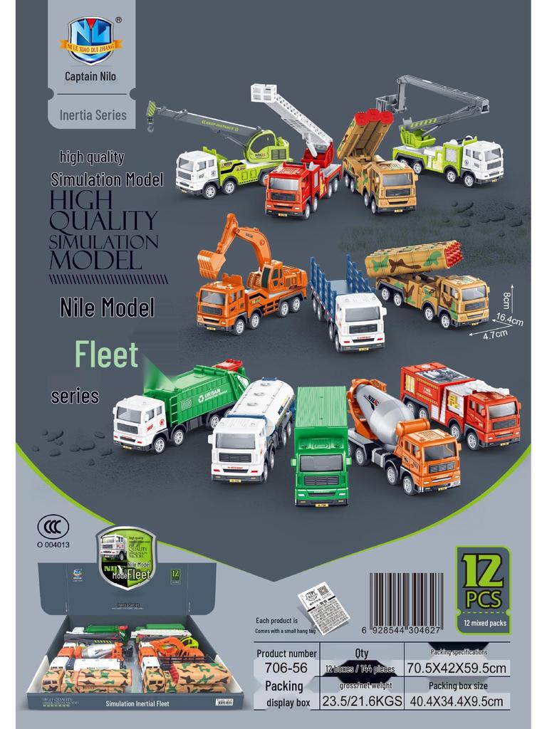 706-95 Ni Le Little Captain Transforming Sound & Light Inertia Pickup Truck Toy