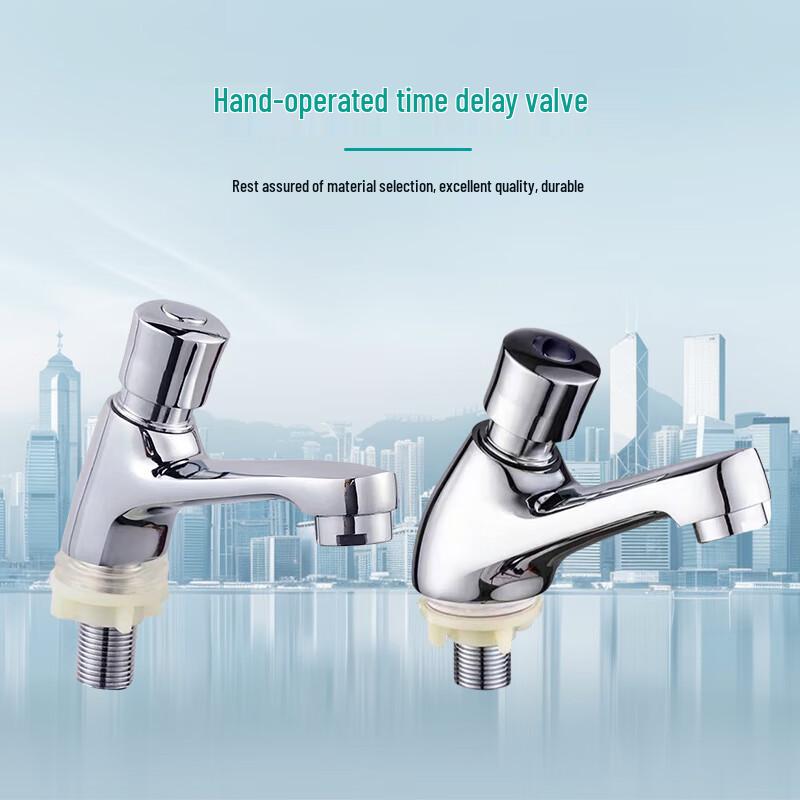 Jinglongdun Self-Closing Basin Faucet
