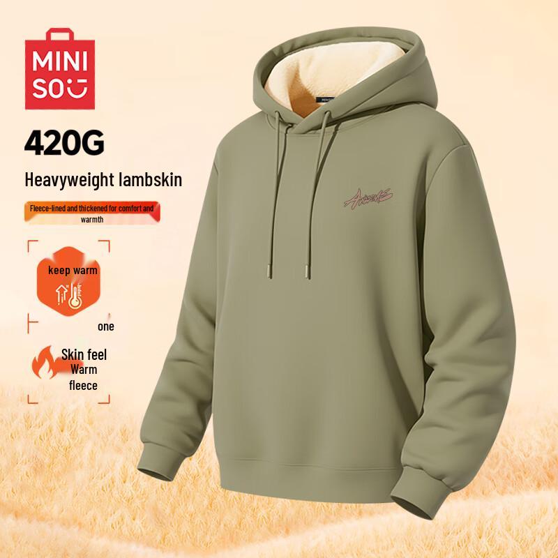 MINISO Men's Plush Lined Hooded Sweatshirt