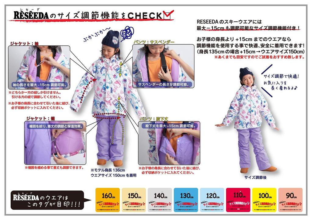 ONYONE RESEEDA Junior Ski Wear Set and Size 150 962P699P (Top Bottoms), Pink, (RES62004),