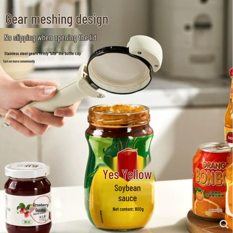 Chang Baosen 3-in-1 Magnetic Bottle & Jar Opener