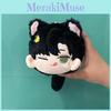 And Light Night Plush Doll Keychain Anime Cartoon Character Stuffed Gifts Fans