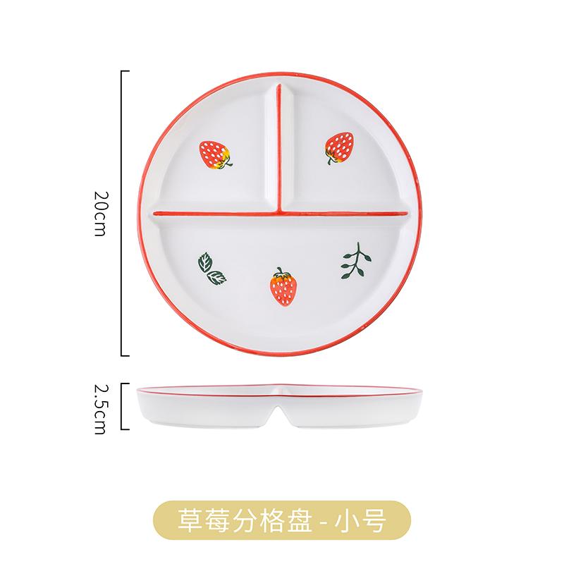 Simple Grid Plate Home Breakfast Plate Children's Ceramic Cartoon Plates Quantitative Weight Loss Three Grid Divided Rice Plates