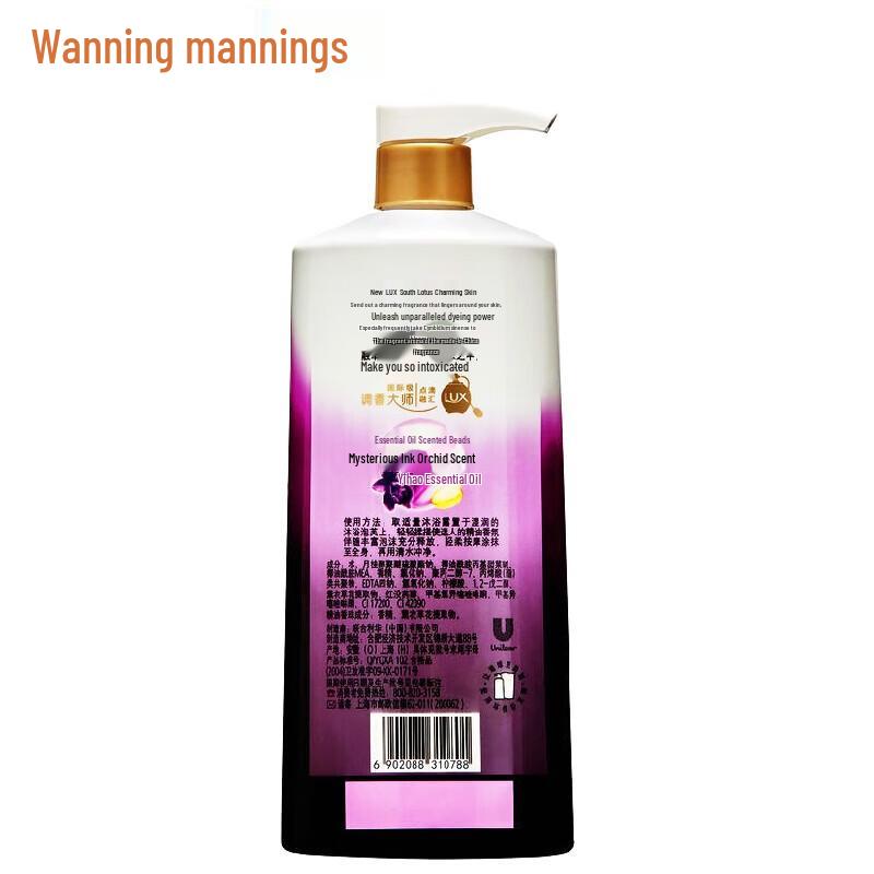 LUX Essential Oil Fragrance Body Wash