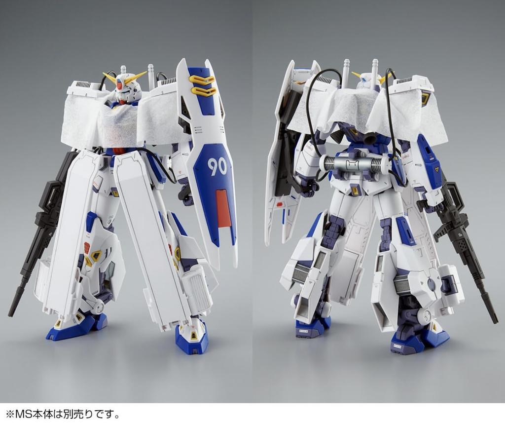 MG 1100 Missionspaket für Gundam F90 Typ C & Typ T separat erhältlich