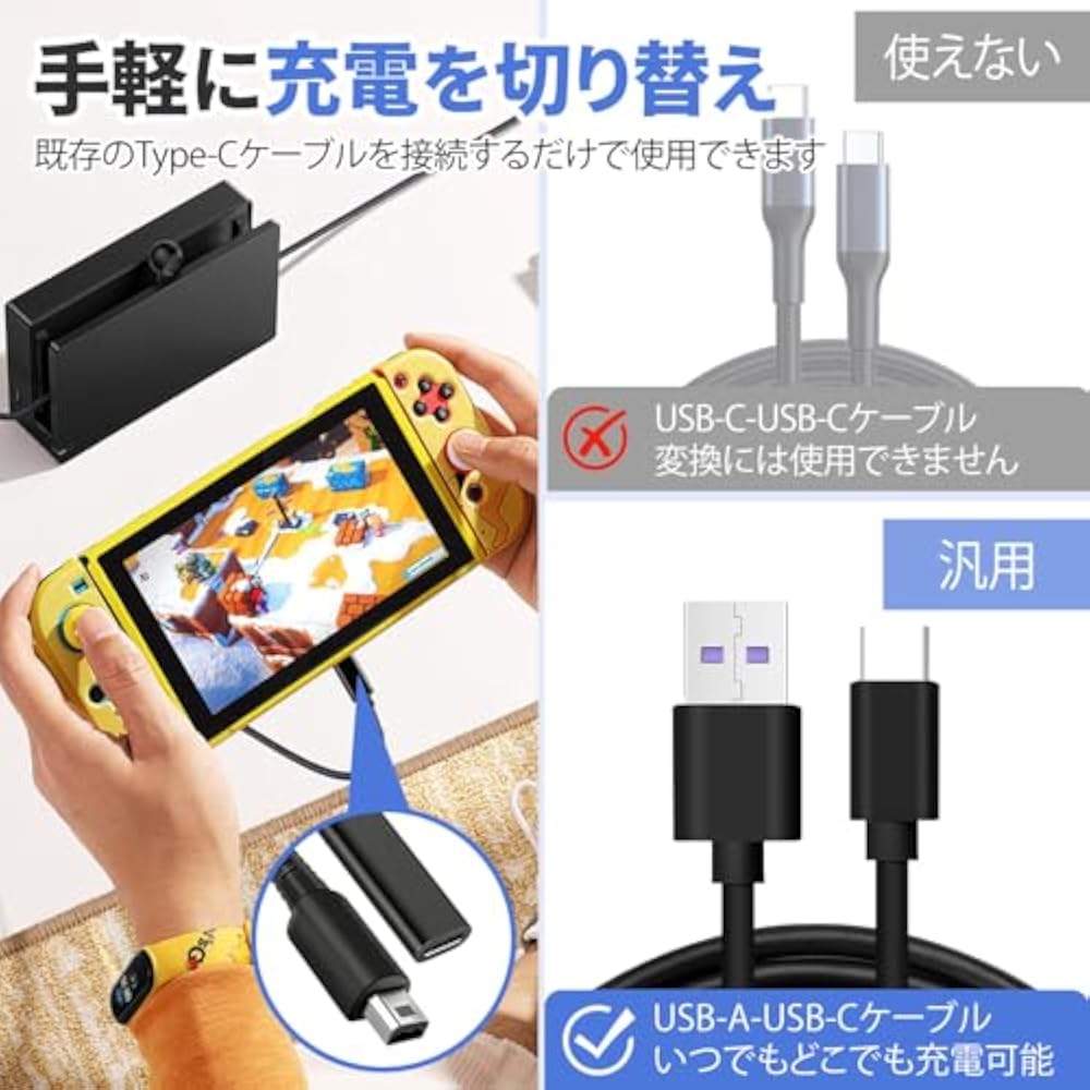 3DS Charger Charging Cable, Type-C Converter, 3DS, 2DS, DSi Series Compatible, A to C/C to C, Can...