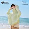 BETAISHI Kids' UPF100+ Mesh Ice Silk Sun Protection Hoodie