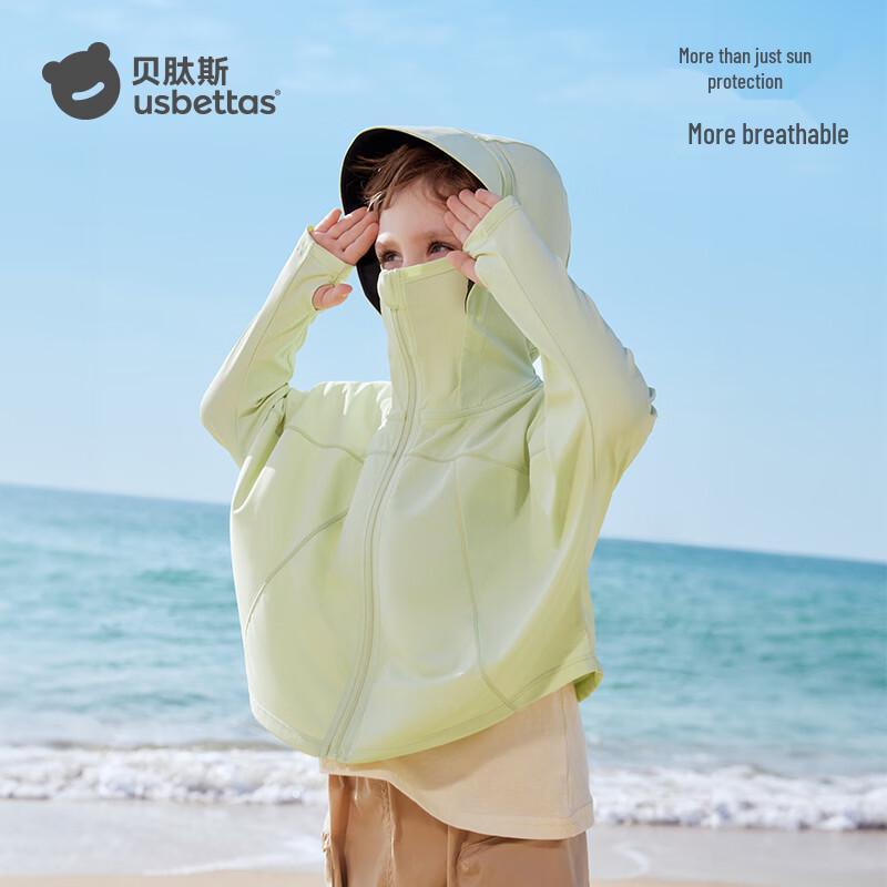 BETAISHI Kids' UPF100+ Mesh Ice Silk Sun Protection Hoodie
