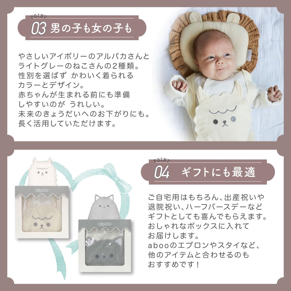 Abu 2way All Dress All Coverall Crotch Snap Replacement Animal Motif Scratch Prevention Cotton Boxed Baby Clothes Newborn Baby Gift Gift [aboo] 100%