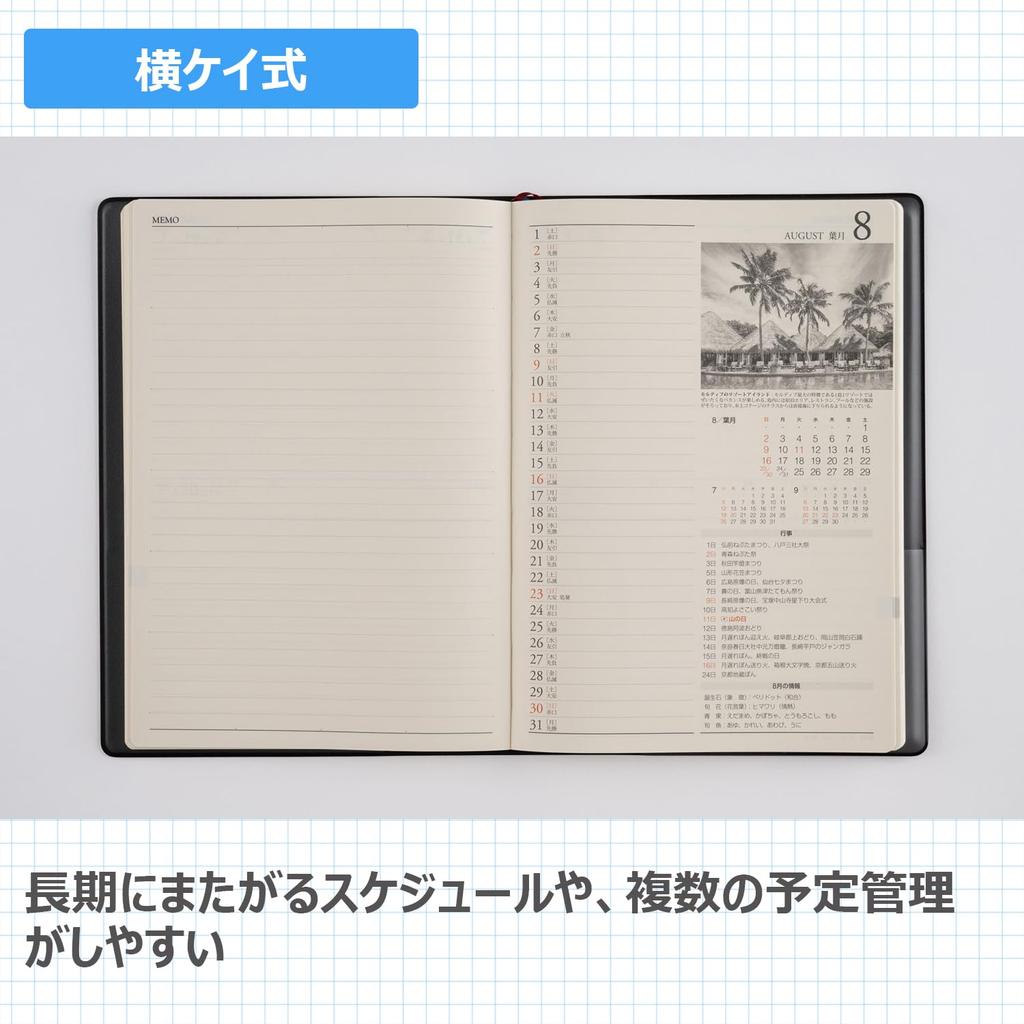 Takahashi 2026 A5 Daily New Diary Wine 89 January No. (Starts 2026)