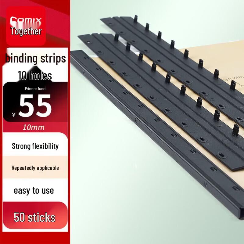 COMIX JT1100 10-Hole Plastic Binding Strips CN plug (adapter included)