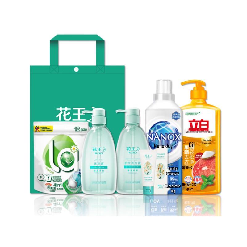 Kao Winter Selection Personal & Home Care Set