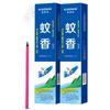 Powerful Mosquito & Fly Repellent Coils
