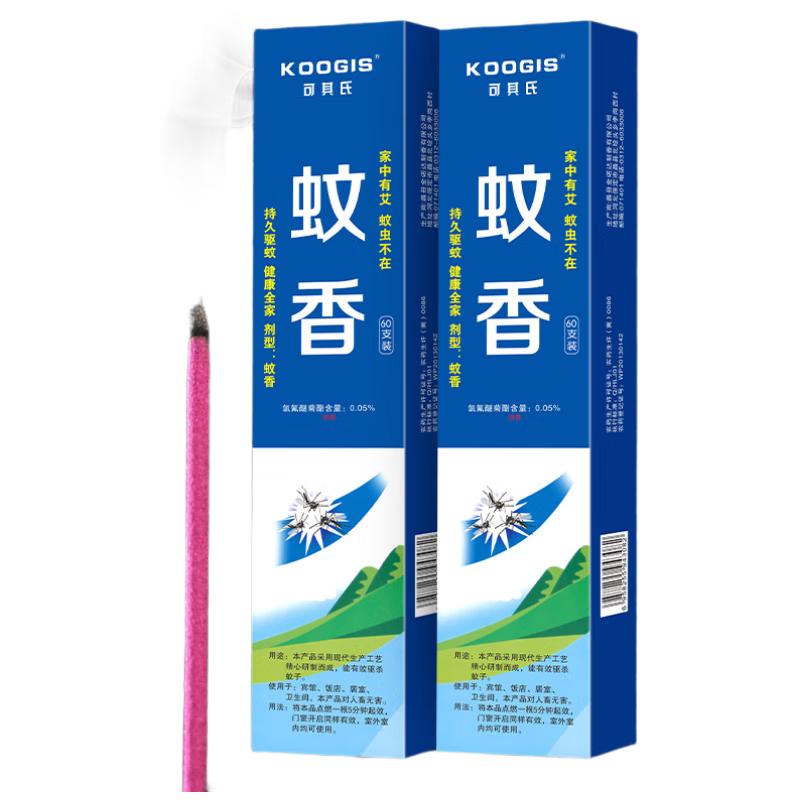 

KOOGIS Powerful Mosquito Repellent Incense