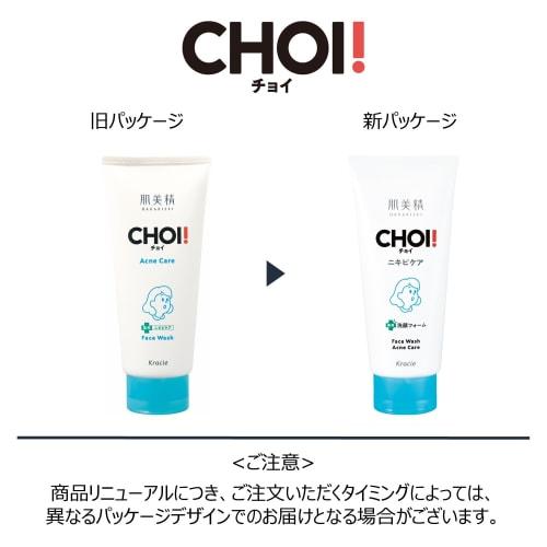 Hadabisei CHOI Face Wash Medicated Acne Care 110g | Facial Cleansing Foam Skin Care Rough Skin Dense Foam Sterilization Anti-inflammatory