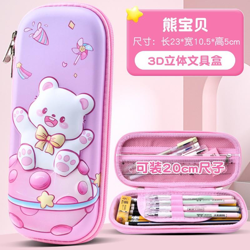 Kids Cartoon Pencil Case 3D PU Leather School Organizer Boys Girls Elementary Students