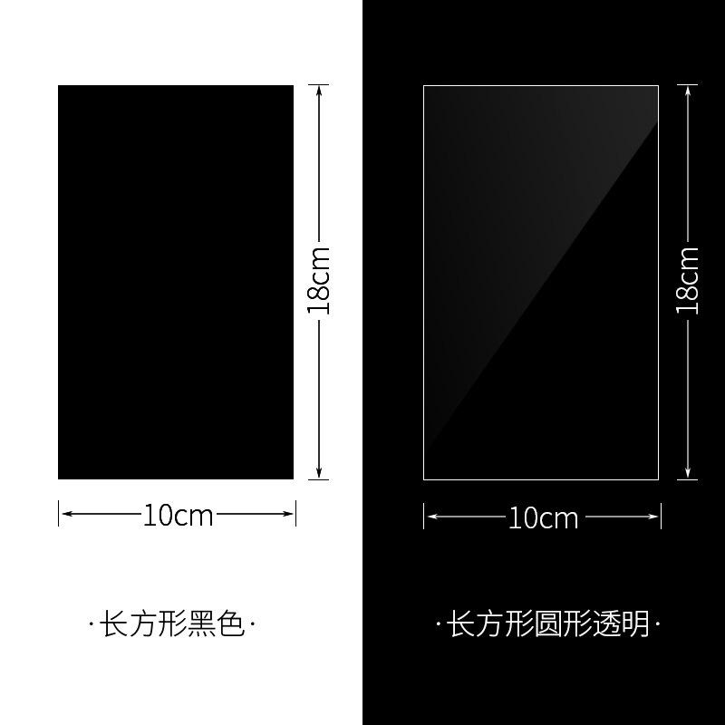 Black Down Jacket Patch Sticker Self-Adhesive Non-Marking Leather Jacket Broken Sofa Hole Repair Repair Sticker Transparent Pattern Cloth Sticker