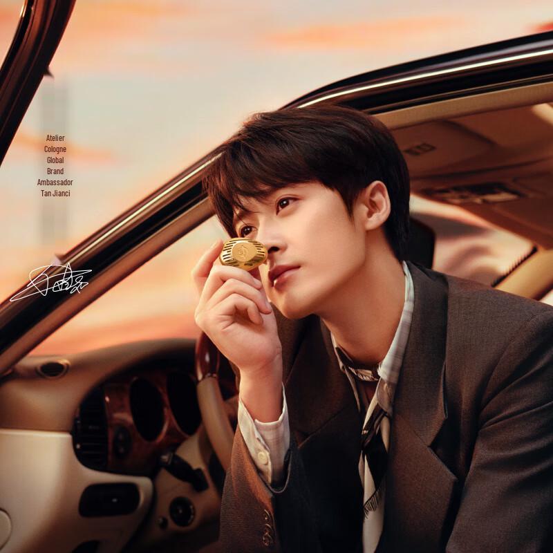 Коллекция автомобильных ароматизаторов и кремов для рук Atelier Cologne