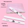 High-End White Sand Nail File 100/180, Thickened & Washable Manicure Strip