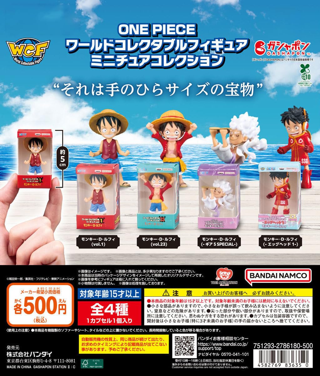 

ONE PIECE World Collectable Figure Miniature Collection Gachapon Capsule Toy Complete Set of 4