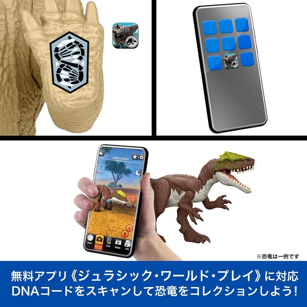 Mattel Jurassic World Chase Assorted Dinosaur Figures for Box of Ages 4 and Attack! Kids, 6, Up, Multi-Purpose, 986A-JGB77