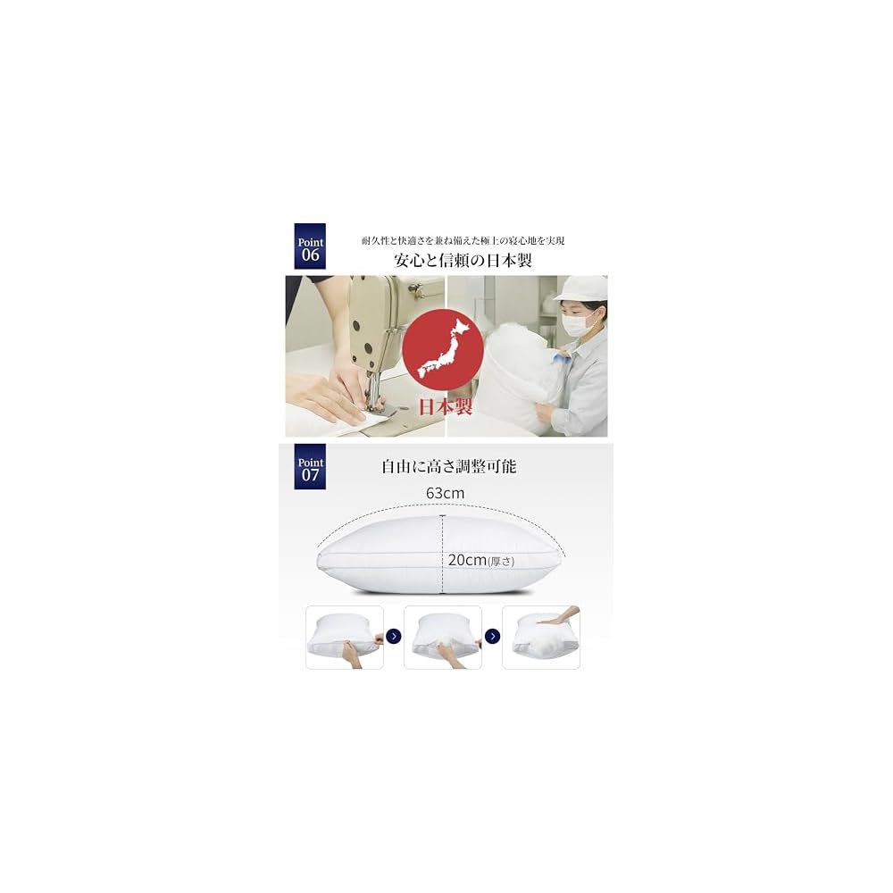 Sleep Lab Pillow, Made in Japan, Luxury Hotel Quality, Fluffy, Height Adjustable, Machine Washable,